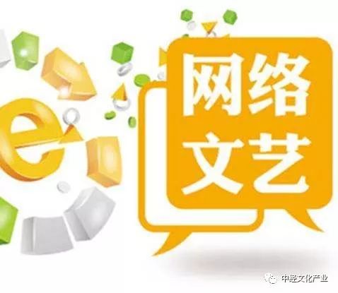 數字文化創意內容應用服務 推動中國經濟與文化創意產業融合發展