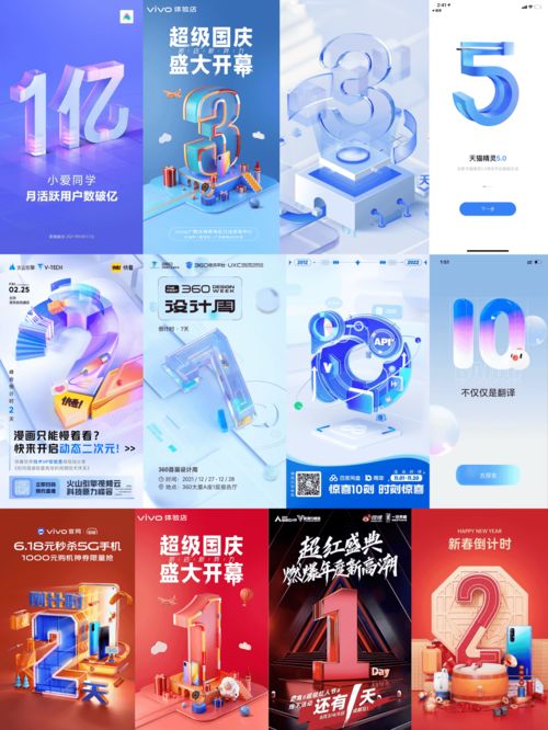 數字賦能創意 7組數字海報風格大賞，探索文化內容服務新境界